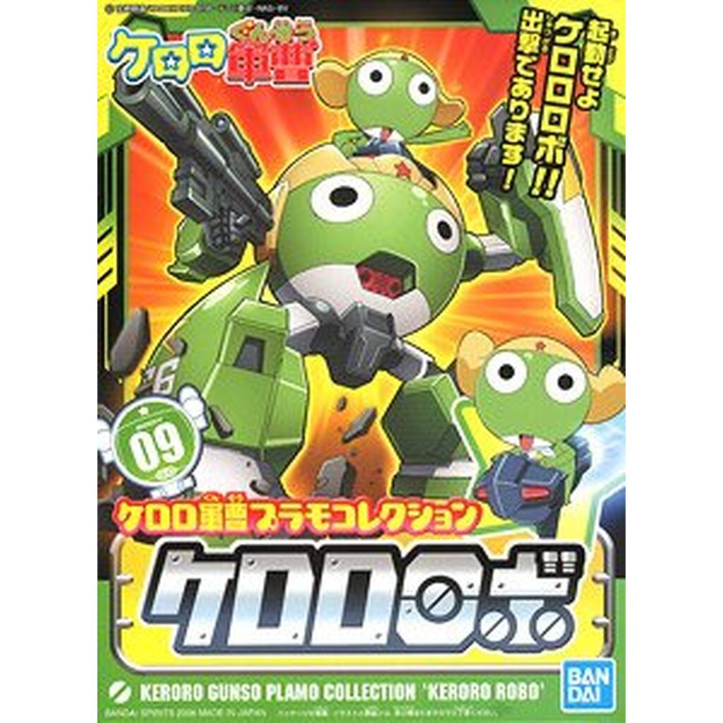 Bandai 4573102574329 09 KERORO ROBO