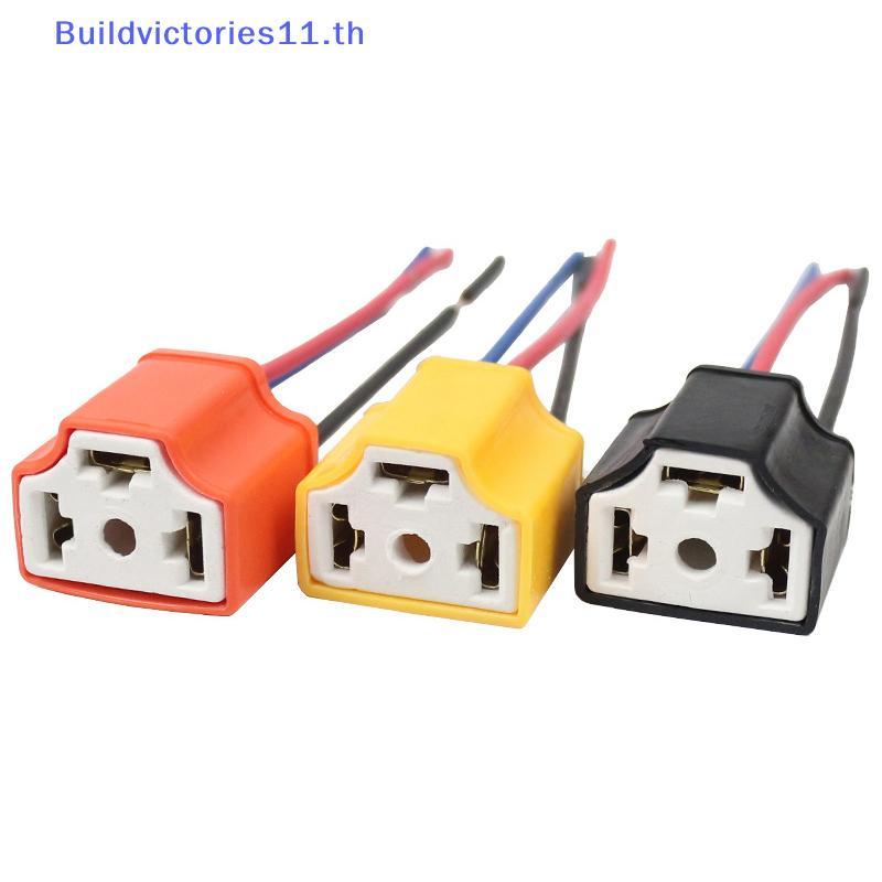 Buildvictories11 คุณภาพสูง H4 สามหลุมเซรามิคสายไฟหัวรถหลอดไฟสายรัดซ็อกเก็ตปลั๊กขายร้อนอัตโนมัติ H4 C