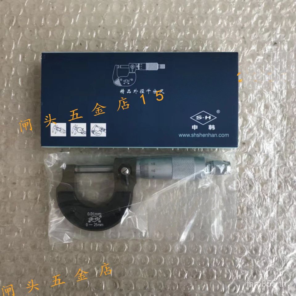 0-25-50-75-100-125-150-175-300 มม. เซี่ยงไฮ้ไมโครมิเตอร์ Shinhan เส้นผ่านศูนย์กลางภายนอก BM3I