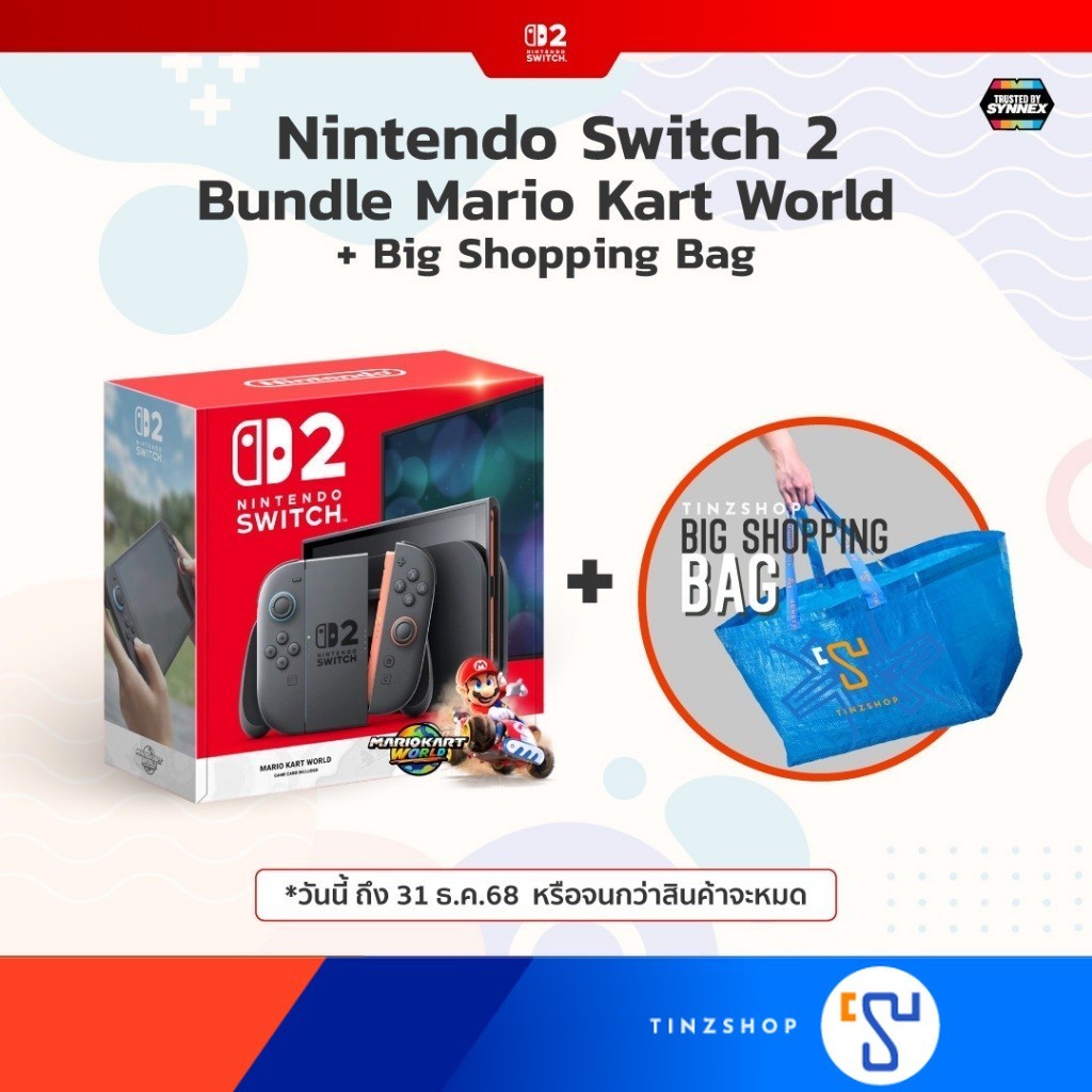 Hot item[ส่งด่วน] [Switch2 +ถุงผ้า] Nintendo Switch 2 Bundle Mario Kart World (Synnex) นินเทนโดสวิทซ์ 2 บันเดิ้ลมาริโอ้