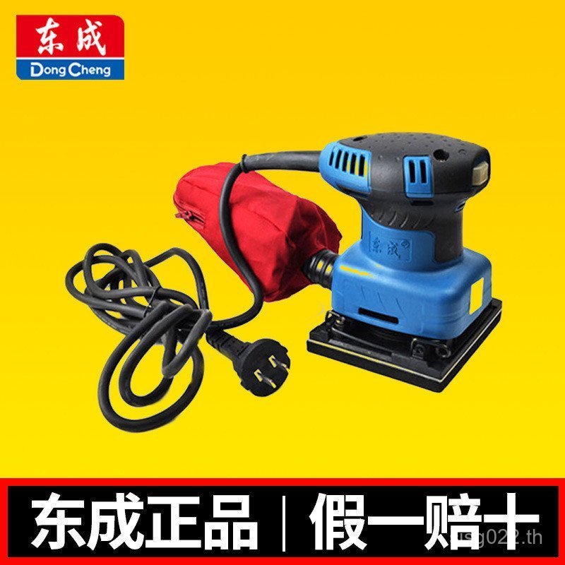 Sander Flat Sander x มอเตอร์ทองแดงบริสุทธิ์งานไม้ Sander Dongcheng 200w100S1B-FF02-110 BS4H