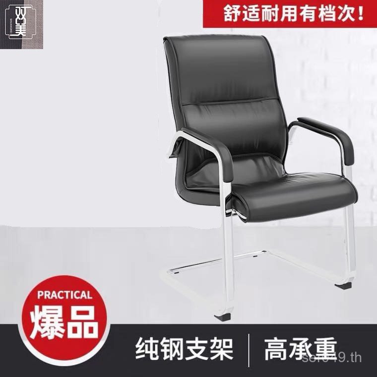 โบว์เก้าอี้ประชุมแขกเก้าอี้สํานักงานการเรียนรู้เก้าอี้หลังสูงพนักงานคอมพิวเตอร์ที่เรียบง่ายซวงเหม่ยค