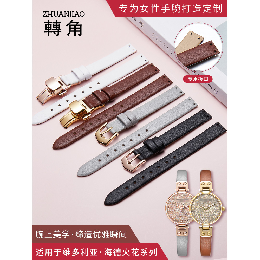 เหมาะสําหรับ Victoria Hyde Victoria Hyde Strap Stars Spark Starry Sky Strap หนังแท้ผู้หญิง