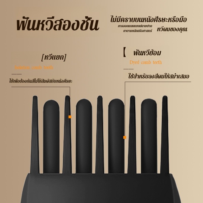 【ปิดผมขาวอย่างรวดเร็ว】ปากกาทำสีผมด่วนกันน้ำ หวีย้อมผม ปากกาแต้มสีผมแบบรวดเร็ว/หวีย้อมผมแบบใช้แล้วทิ้ง/ปิดผมขาว/ปากกาย้อมผมโพลีเปปไทด์/ปากกาย้อมผมแบบใช้แล้วทิ้ง - รูปที่ 5