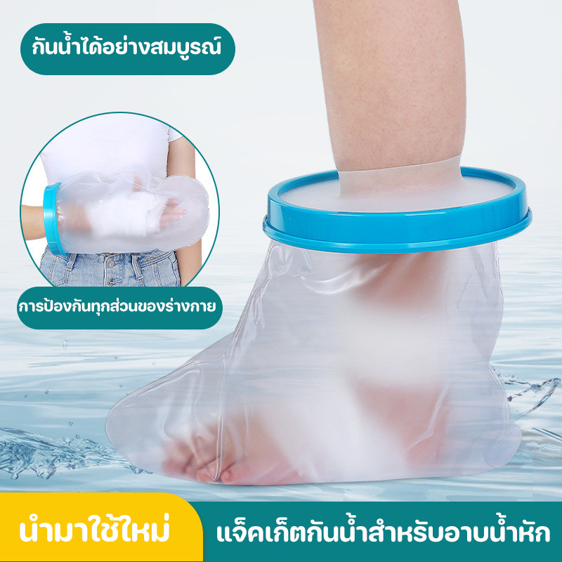 COD กันน้ำได้อย่างสมบูรณ์ การป้องกันทุกส่วนของร่างกาย นำมาใช้ใหม่ แจ็คเก็ตกันน้ำสำหรับอาบน้ำหัก