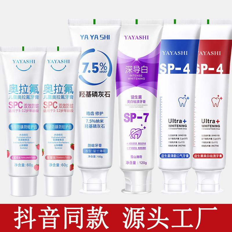 < ขายร้อน > [เฉพาะสําหรับ Daigou] ยาสีฟัน Yayashi SP-4 SP-7 Deep Whitening 7.5% Hydroxygen Phosphoru