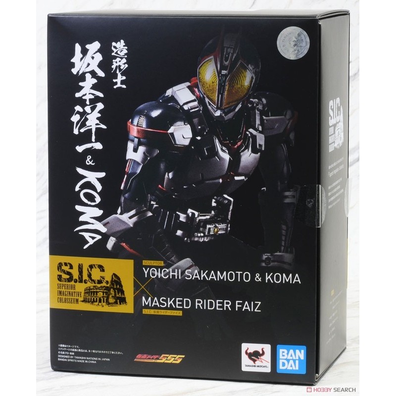 【พร้อมส่ง】sic kamen rider kuuga sic kamen rider ryuki คูกะ ริวกิ 555 เฟซ โกสท์ โฟร์เซ่ โมเดลของเล่นท