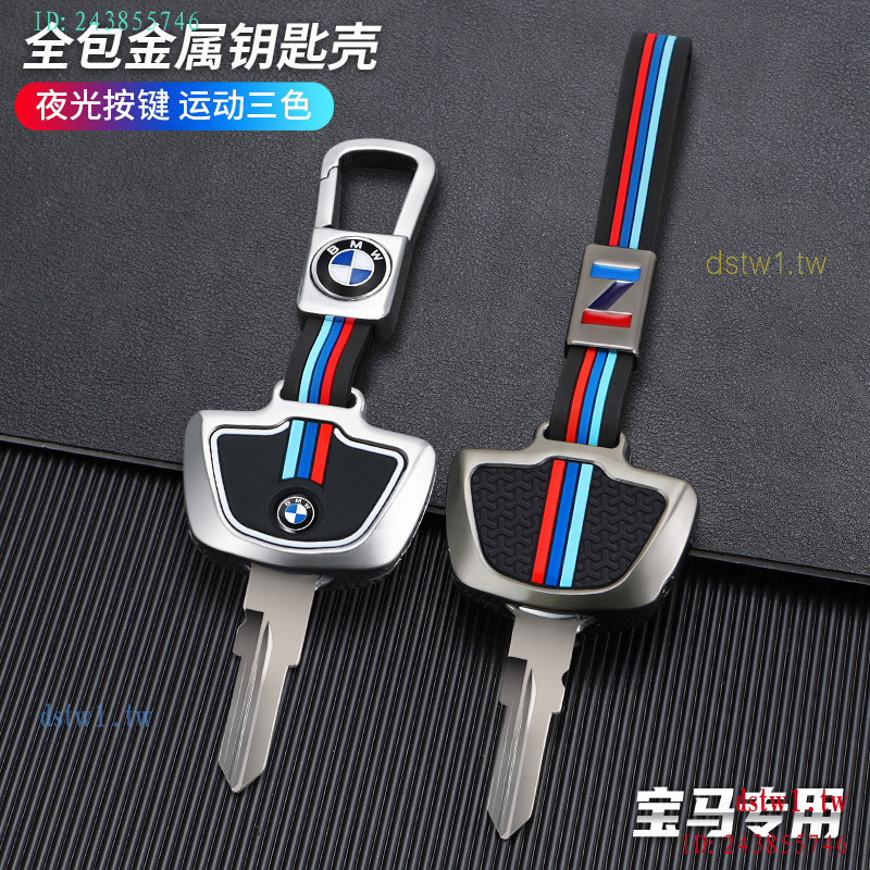 FYJP เหมาะสําหรับ BMW Latte F800GS C400X S1000rr R1200GSG310gs ฝาครอบกุญแจรถจักรยานยนต์ 3UNT