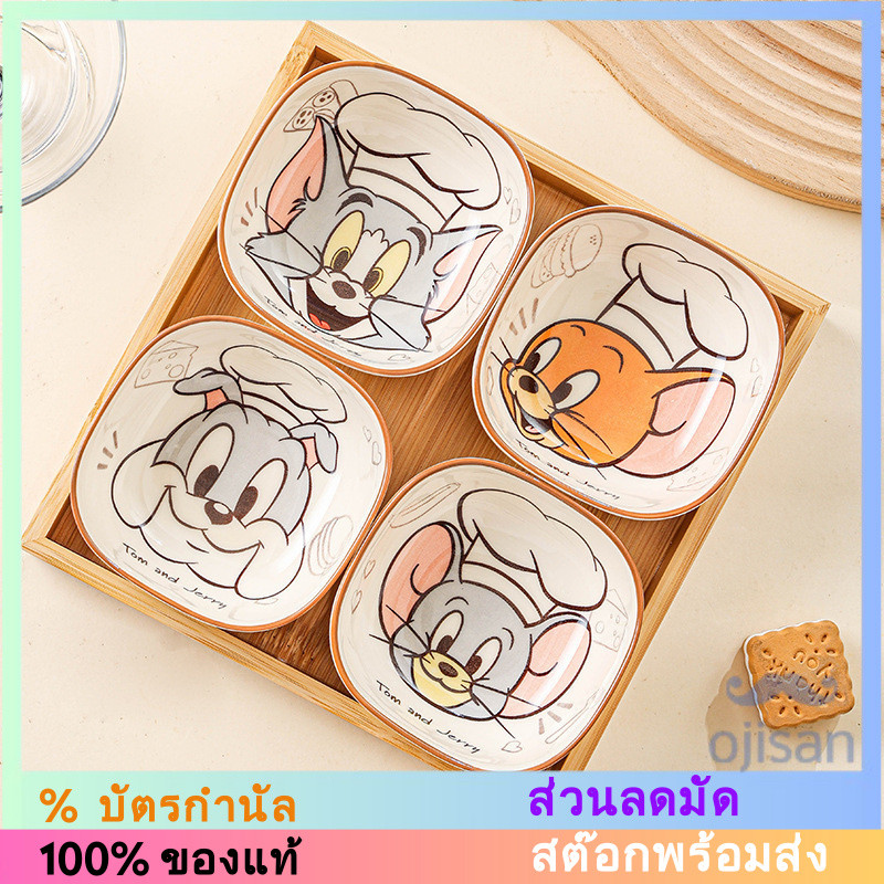 [DISNEY][Tom and Jerry] จานเซรามิกสี่เหลี่ยม 3.7 นิ้ว จานเล็ก [DK]