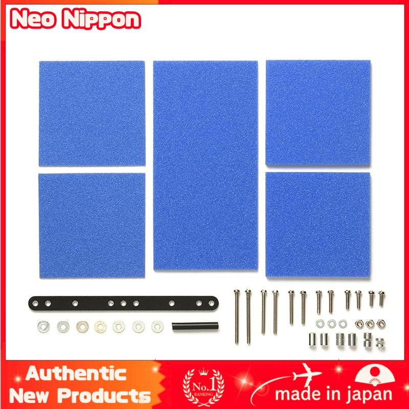 TAMIYA Upgrade Parts Series No. 512 Brake Sponge Set Mild 1/2/3mm Blue 15512