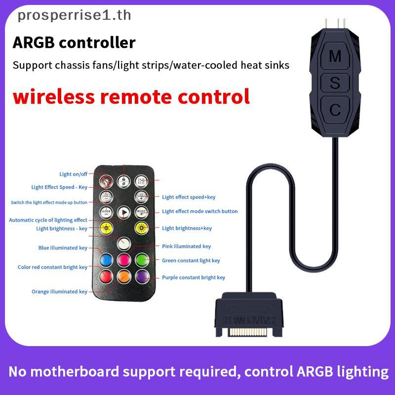 [PPTH] ARGB Controller 5V 3PIN SATA Interface Extension Cable Light Controller Adapter For PC Fan CP