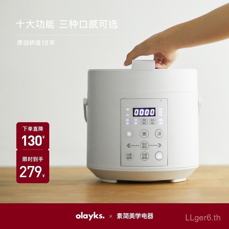 Olayks olayks Original หม้อความดันในครัวเรือน 2L สมาร์ทขนาดเล็กมินิหม้อหุงข้าวหม้อหุงข้าว 1-2 คน 3