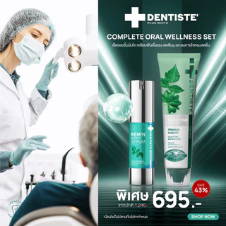 [แพ็คสุดคุ้ม!] Dentiste’ Remin Enamel Repair Set