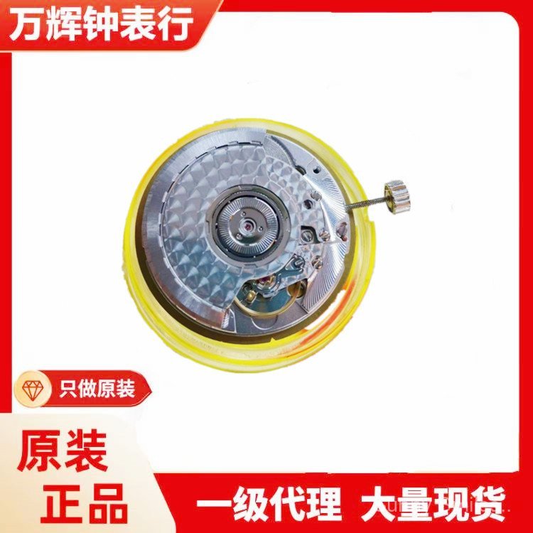 การเคลื่อนไหวของนาฬิกา เทียนจิน นกนางนวล 2892 การเคลื่อนไหว 2892-2 กลไกจักรกล ที1800 2892 การเคลื่อน