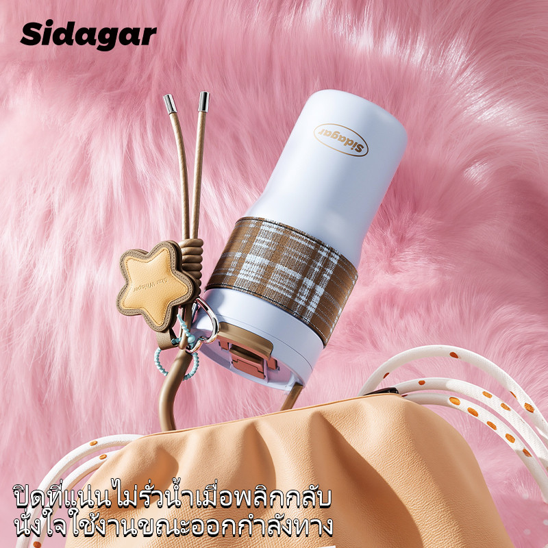 Sidagar แก้วน้ำเก็บความเย็น 750ml เคลือบเซรามิค เก็บได้ทั้งความร้อน แก้วเก็บความเย็น แก้วน้ำ​ ของขวัญวาเลนไทน์ - รูปที่ 3