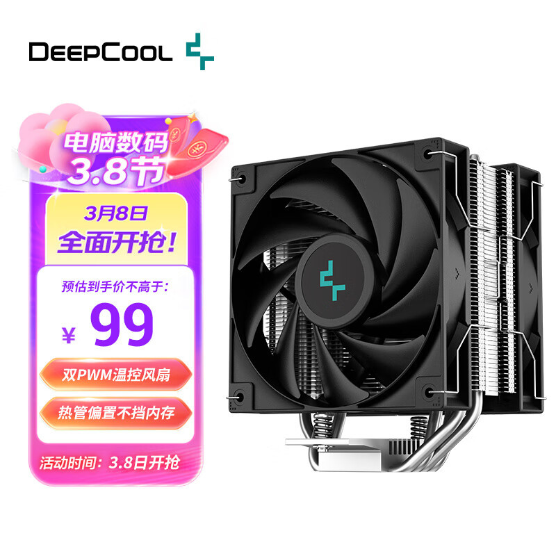 [สต๊อกพร้อม] หม้อน้ําคอมพิวเตอร์ CPU Kyushu Fengshen (DEEPCOOL) Black Ice 400V5PLUS (Nickel-Plated 4