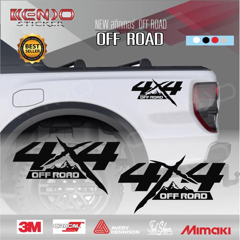 4X4 OFF ROAD STICKER, 4X4 OFF ROAD STICKER, CAR STICKER, รถด้านข้างสติกเกอร์ 2 ประตูและ 4 ประตู Qty 