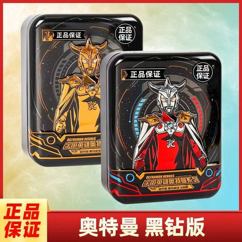 Card Tour Ultraman Card Black Diamond Edition Gift Box No. 5 การ์ด Super Universe Ultraman x File XR