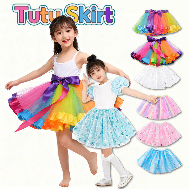 COD🎀กระโปรงสีรุ้ง ผ้าตาข่าย สีรุ้ง บัลเล่ ไม่มีซับใน Tutu Skirt