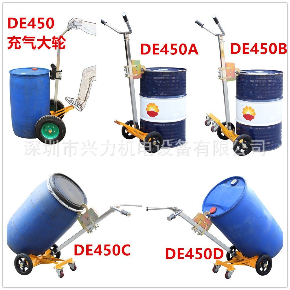 DE450 Eagle ปากน้ํามันกลองรถบรรทุกน้ํามันกลองรถบรรทุกรถเข็น 450KG น้ํามันกลองรถบรรทุก Mouthpiece รถเ