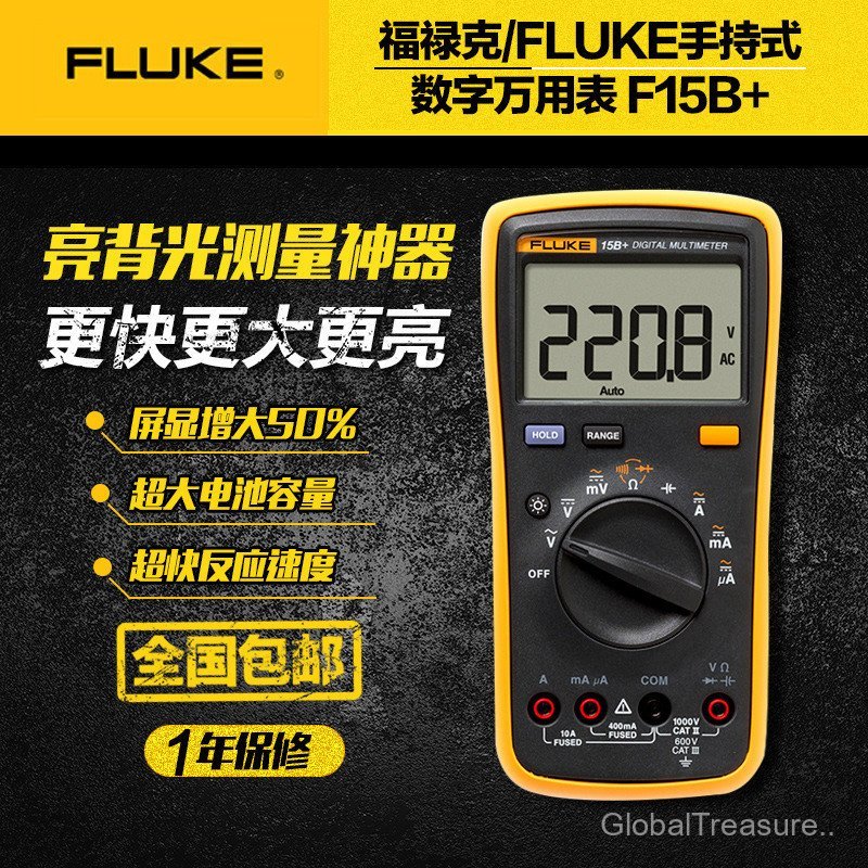FLUKE/FLUKE F15B+F17B+F15B/17BMAX ชุดมัลติมิเตอร์ F18B + ราคาพิเศษ i400E
