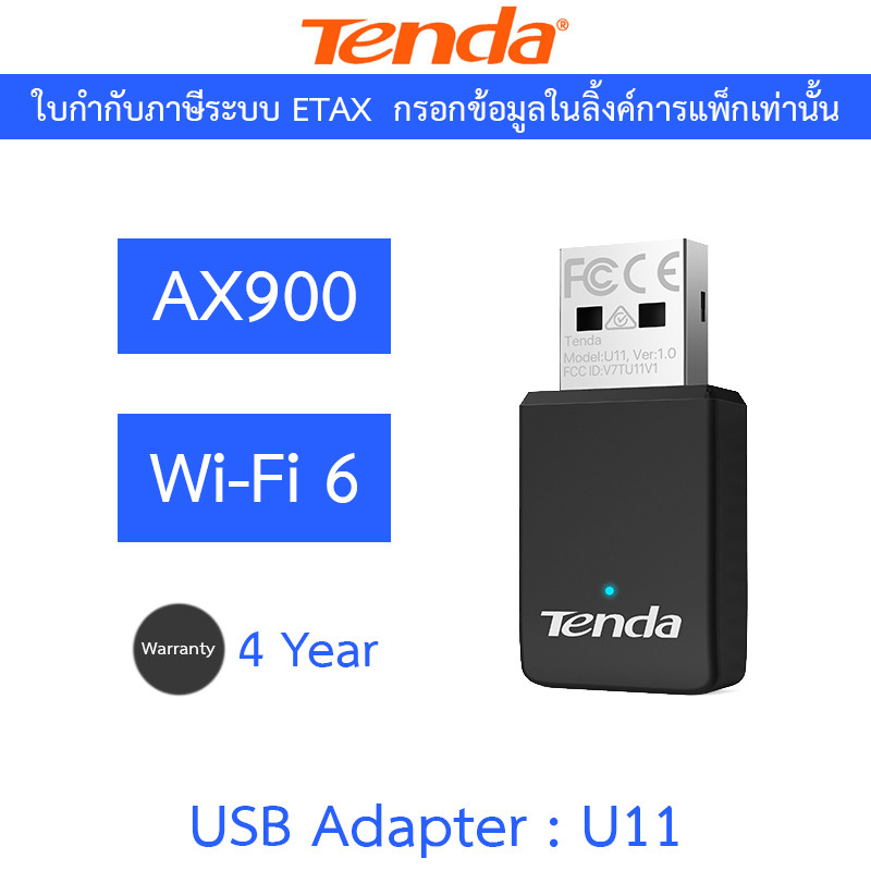 Tenda AX900 Dual-band Wi-Fi 6 USB Adapter รุ่น U11