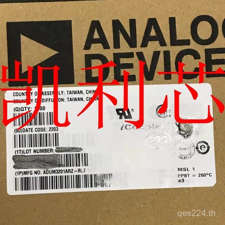 Isolator 3201CRZ ชิป/ของแท้ Yardino ADIADUM3201CRZ Original Digital SOP8 OVPV