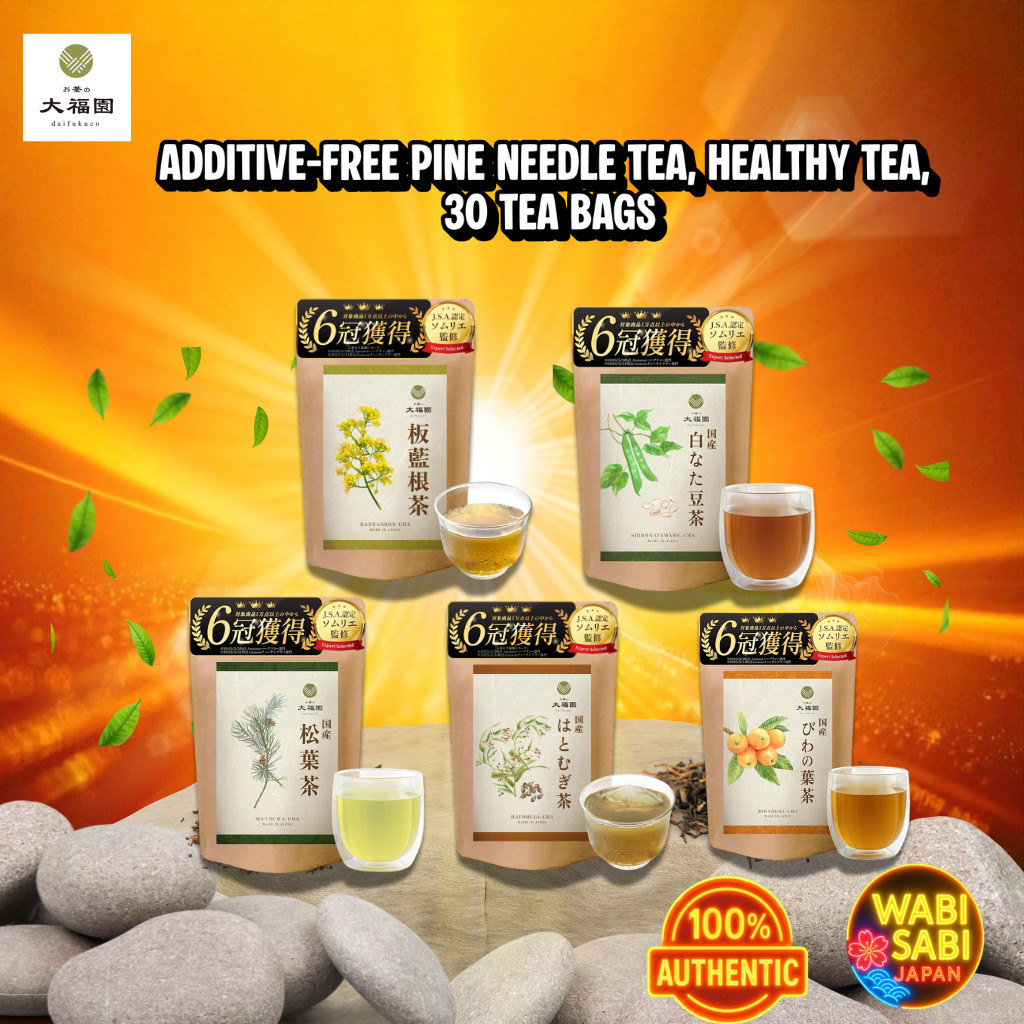 Ocha no Daifuku-en Biwa Tea – 100% Japanese Loquat Leaves, Caffeine-Free, 30 Tea Bags