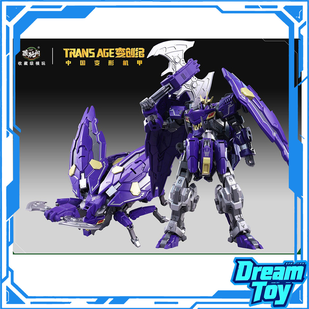 CANG-TOYS TRANS AGE AXEETLE cangtoys Bergion Beetle Transformer Transformation Action Figure | โหมดส