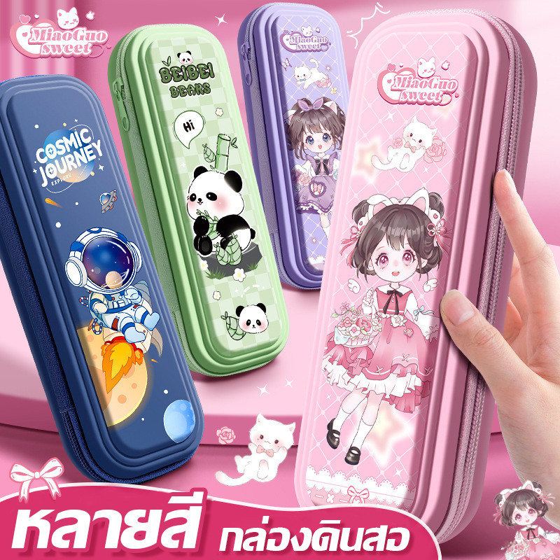กล่องดินสอลายการ์ตูนน่ารัก กระเป๋าใส่ดินสอความจุขนาดใหญ่ กล่องดินสอสองชั้นสำหรับนักเรียนแบบอเนกประสงค์