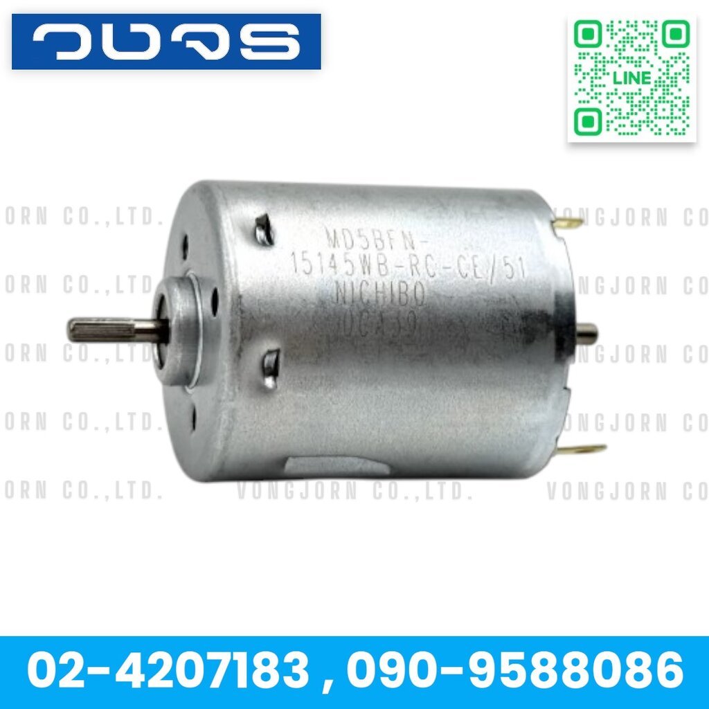 Motor365 6-24V 2,650-11,200RPM
