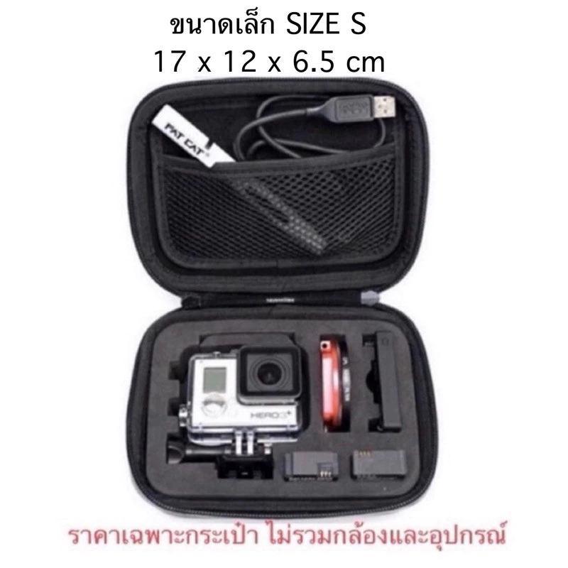 กระเป๋า ใส่กล้องโกโปร กล้องแอคชั่น ใส่อุปกรณ์ GOPRO / ACTION CAMERA STORAGE BAG เก็บ อุปกรณ์ไอที , สำหรับผู้ตัดสินกีฬา thumbnail 7
