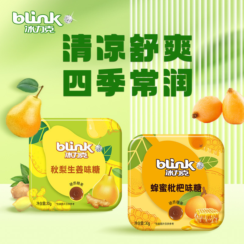 Binglike น้ําผึ้ง Loquat รส Mint Candy Loquat Loquat Loquat Loquat Loquat Loquat Loquat Loquat Loqua