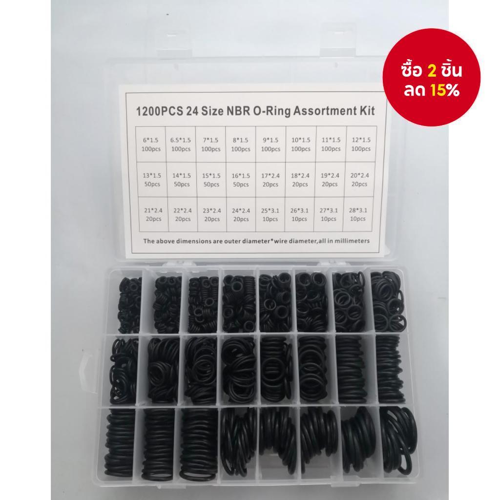 1200 ชิ้น O แหวนชุด - 24 ขนาดยางปะเก็นซีลชุดเครื่องซักผ้าสําหรับประปาและซ่อมรถยนต์
