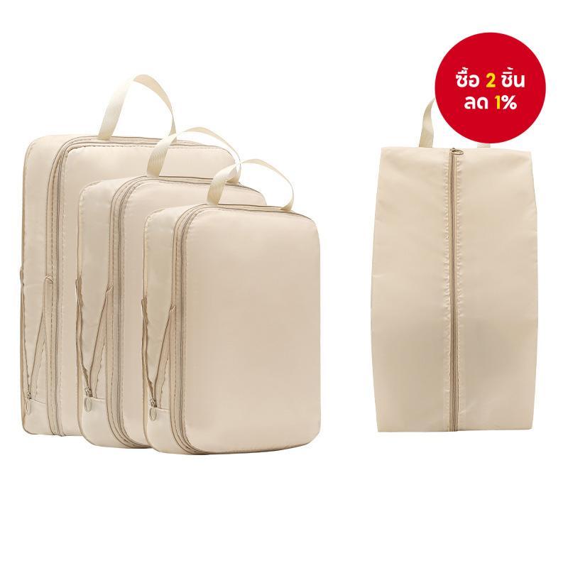ชุด 4 ชิ้น กระเป๋าจัดเก็บเสื้อผ้าเดินทางแบบพกพา ถุงบีบอัด กันน้ํา สําหรับกระเป๋าเดินทาง