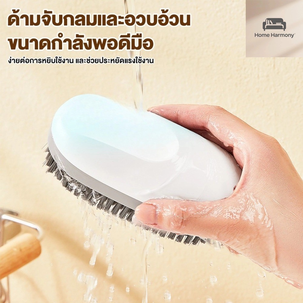 A00205  แปรงรองเท้ามัลติฟังก์ชั่น แปรงซักผ้า แปรงขัดรองเท้า แปรงรองเท้า