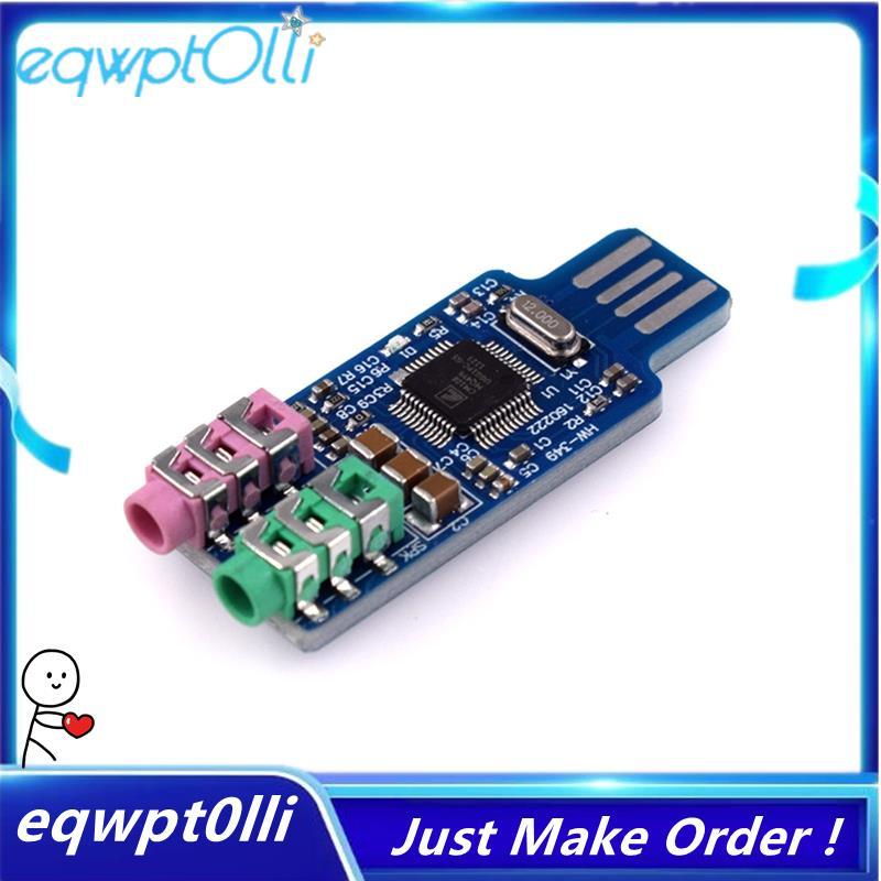 ^eQQ^CM108 2 ชิ้น USB Audio Interface โมดูล 24 บิต ADC/ แจ็คสเตอริโอ 3.5 มม. I2S การ์ดเสียงภายนอกแบบ