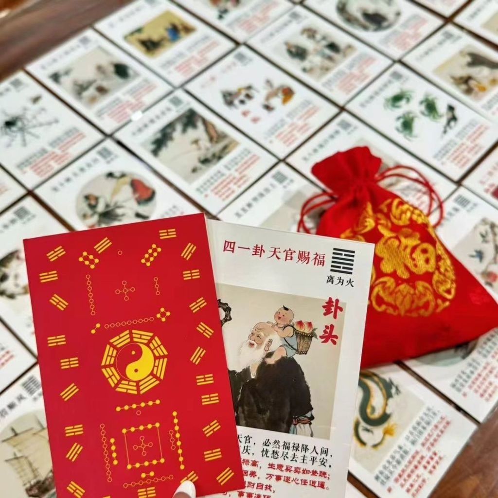 ใหม่ Zhouyi Sixty-Four Trigrams สามเณรง่ายต่อการเรียนรู้วรรณกรรมแท้ King Gossip Card I Ching Explana