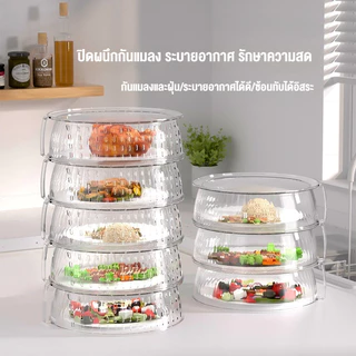 PET ชั้นเก็บอาหาร 5 ชั้น คอนโดเก็บอาหาร ที่ใส่กับข้าว สไลด์เปิด-ปิด ป้องกันเชื้อโรค ที่ครอบอาหาร