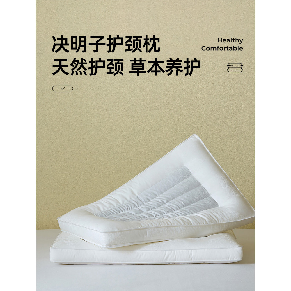 High-End Cotton Cassia Seed หมอนผู้ใหญ่ในครัวเรือนหมอนกระดูกสันหลังส่วนคอปกป้อง Sleep หมอนแข็งพิเศษ 