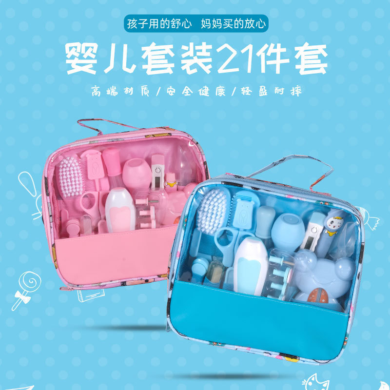 Nursing Pack D Type Cloth Bag 21 ชิ้นชุด Baby MUPI