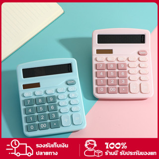 💢ฟรีถ่านAA💢เครื่องคิดเลขดิจิตอล เครื่องคิดเลขสีพาสเทล เครื่อ…