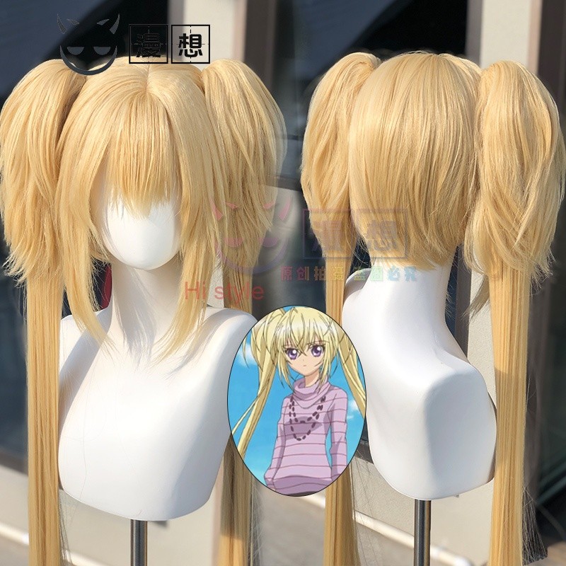 Shugo Chara Tsukiyomi Utau cos wig