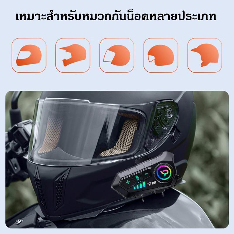 ชุดหูฟังบลูทูธหมวกกันน็อคหมวกกันน็อครถจักรยานยนต์กันน้ำชุดหูฟังบลูทูธคุณภาพเสียงไฮไฟ,กันน้ำ - รูปที่ 5