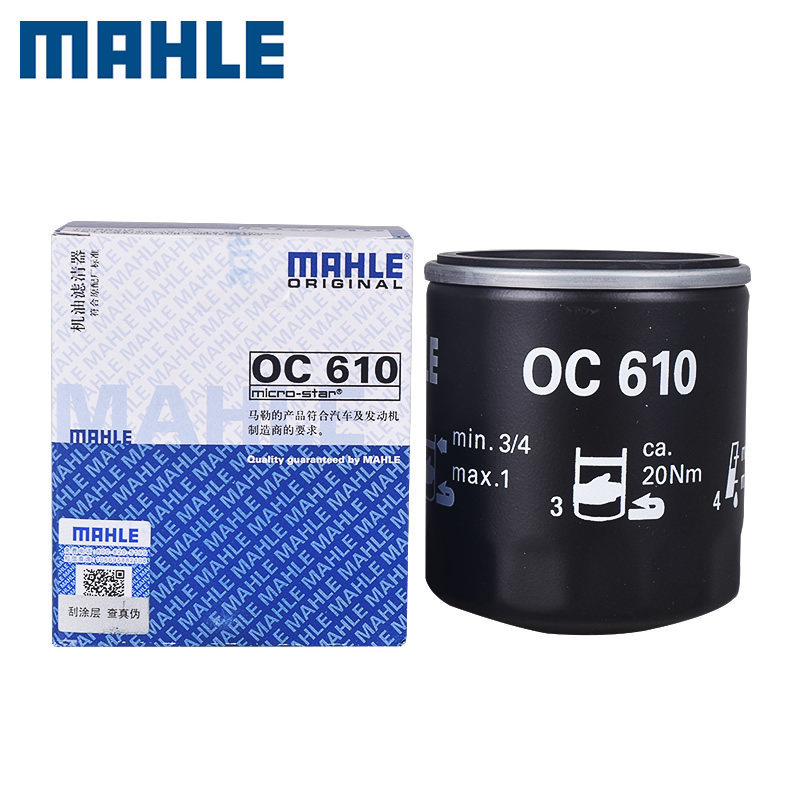 Mahler เครื่องกรองเหมาะสําหรับความนิยม CM7 M7 Lingzhi M5 Q7 ตะวันออกเฉียงใต้ DX7 Lingdong Kaicheng F