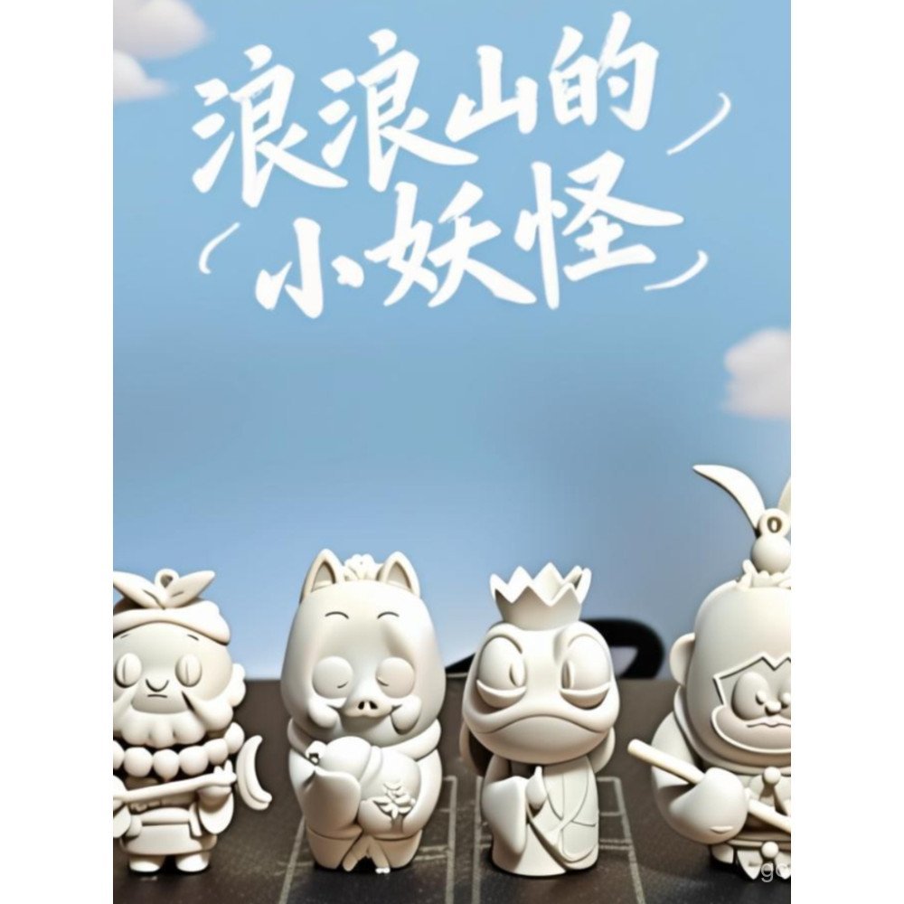 สินค้าใหม่ Langlang Mountain Little Monster Animation สินค้า Piglet Monster คางคก Spirit Weasel Wolf