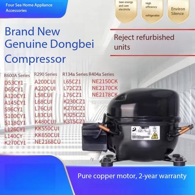 🇹🇭 คอมเพรสเซอร์ตู้เย็น Dongbei แท้ R600a R134a R290 R404A สำหรับตู้เย็นตู้แช่