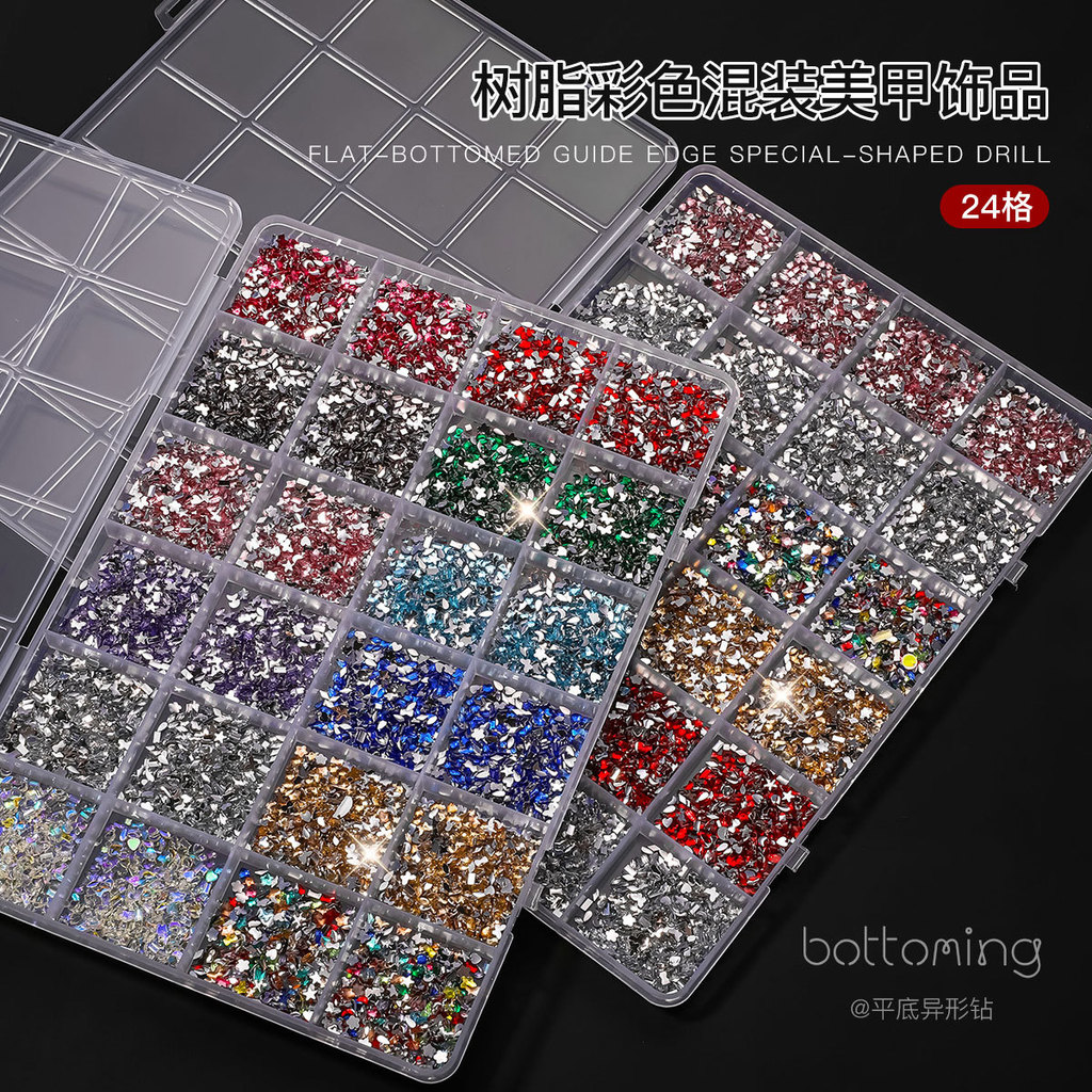 ประมาณ 7500 ชิ้น 24 กริดเรซิ่นด้านล่างแบนรูปเพชรอุปกรณ์แต่งเล็บที่มีสีสัน Mini Strobe เล็บเพชรอุปกรณ์เสริม