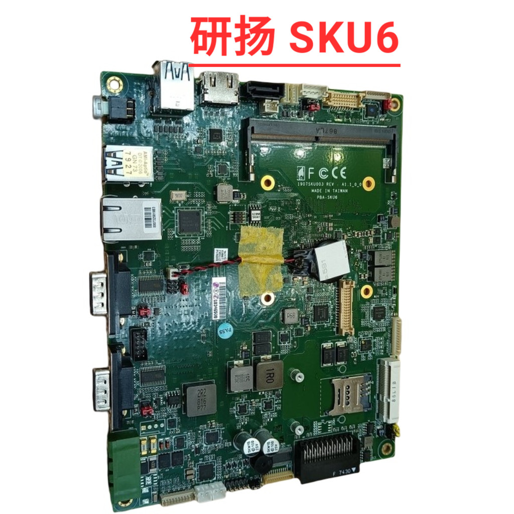 Yanyang SKU6 อุปกรณ์ควบคุมอุตสาหกรรมเมนบอร์ด i7 6600U DDR4 หน่วยความจํา