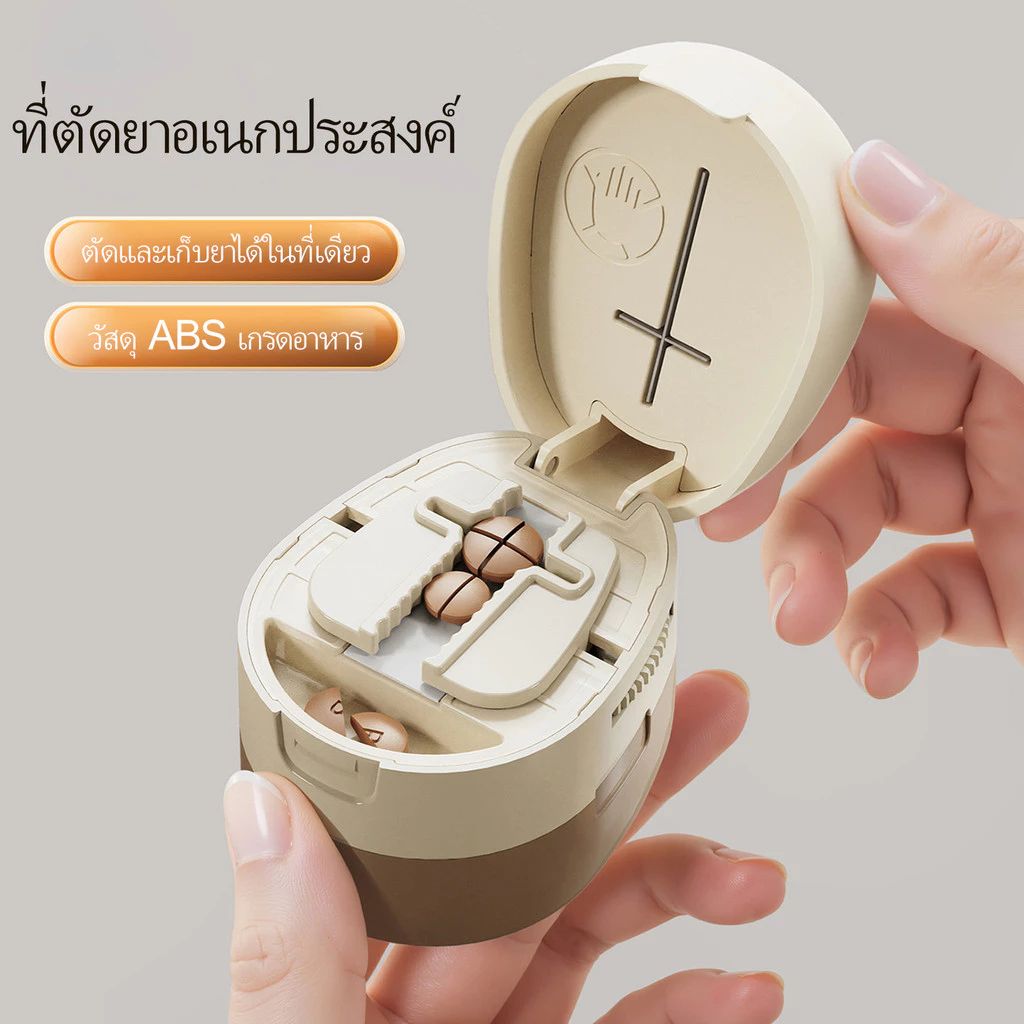 มัลติฟังก์ชั่ตัดยา แท็บเล็ตและแบ่งยา เครื่องจ่ายยาแบบพกพา ตัวแยกปรับได้สําหรับหลายปริมาณ ใช้งานง่ายสําหรับการตัดที่แม่นยํา การออกแบบที่เดิ